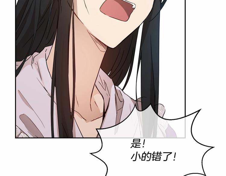 第7话 女装大佬谁不想看呀~113