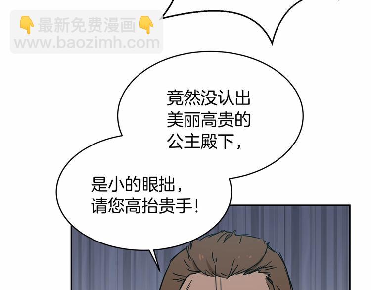 第7话 女装大佬谁不想看呀~114
