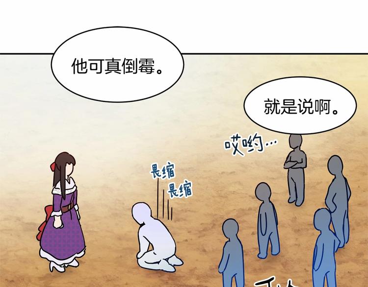 第7话 女装大佬谁不想看呀~117
