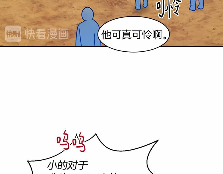 第7话 女装大佬谁不想看呀~118