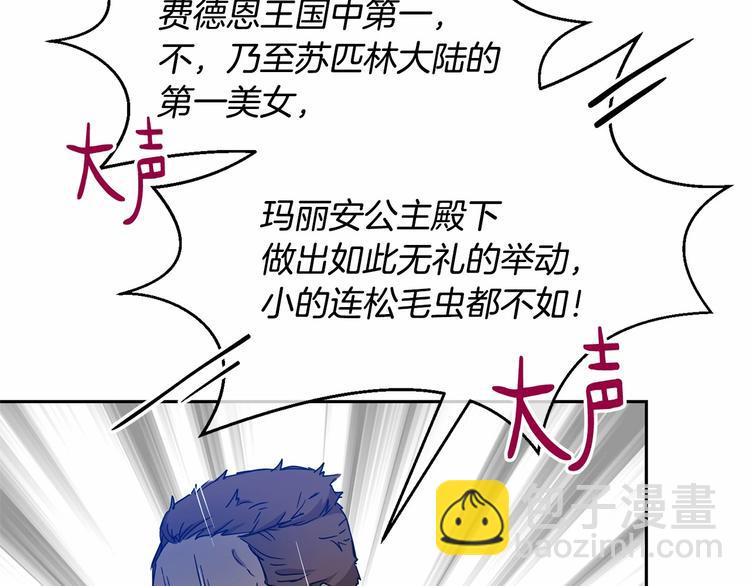 第7话 女装大佬谁不想看呀~119