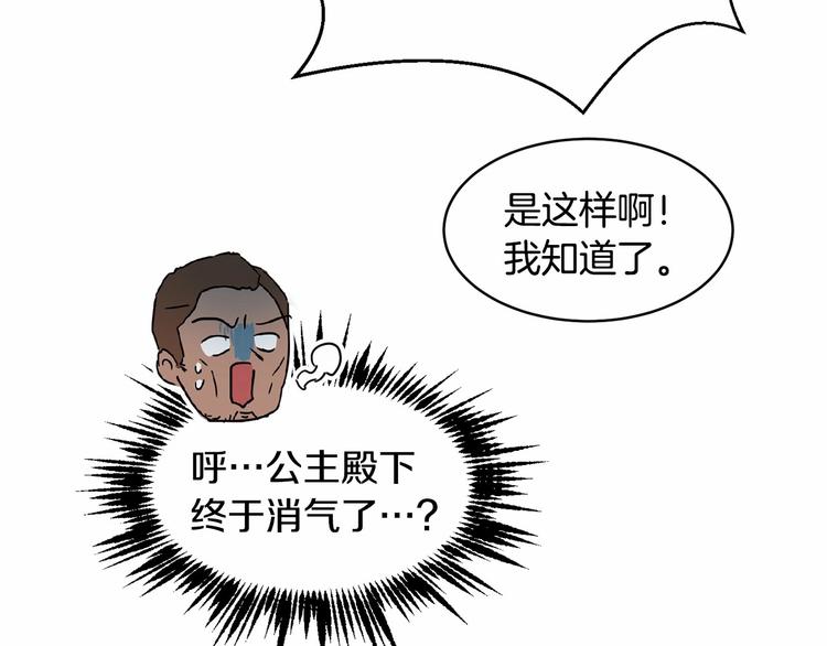 第7话 女装大佬谁不想看呀~123