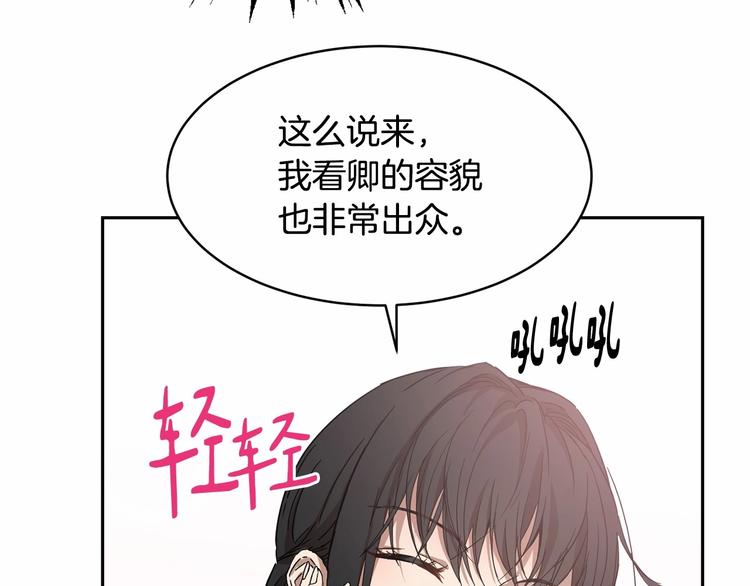 第7话 女装大佬谁不想看呀~124