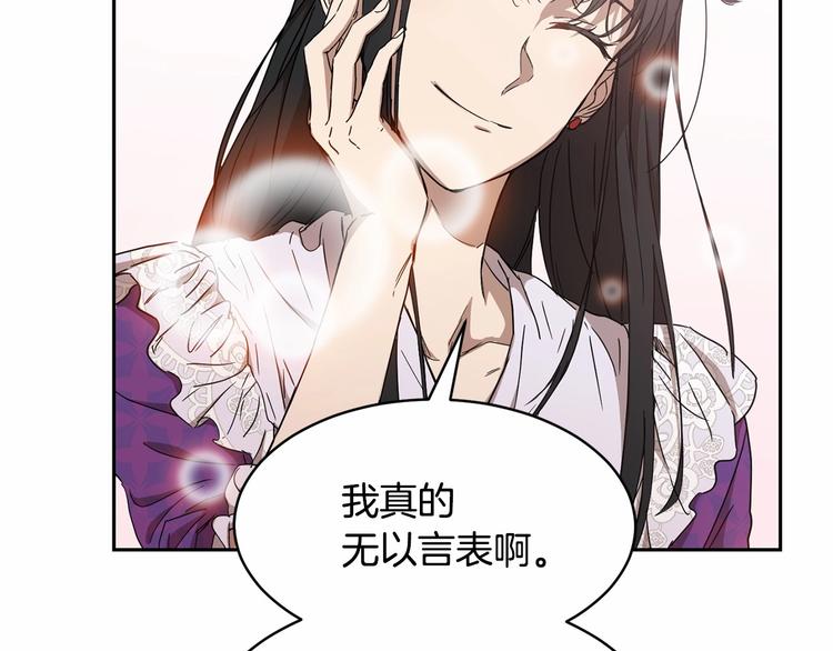 第7话 女装大佬谁不想看呀~125