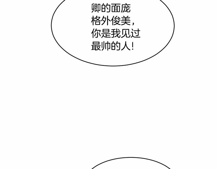第7话 女装大佬谁不想看呀~126