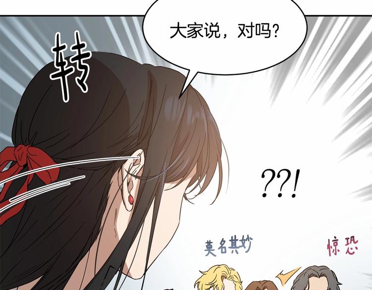 第7话 女装大佬谁不想看呀~127