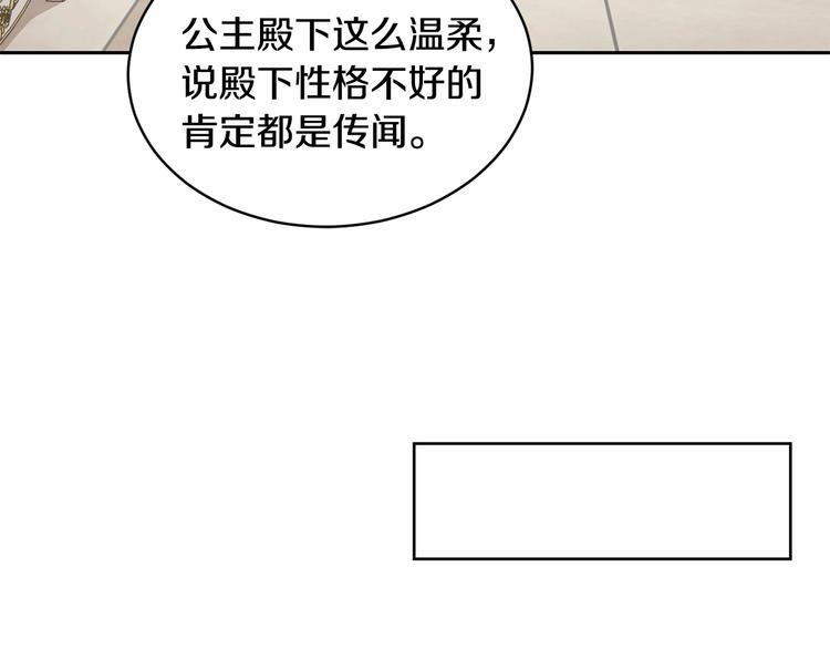 第7话 女装大佬谁不想看呀~13