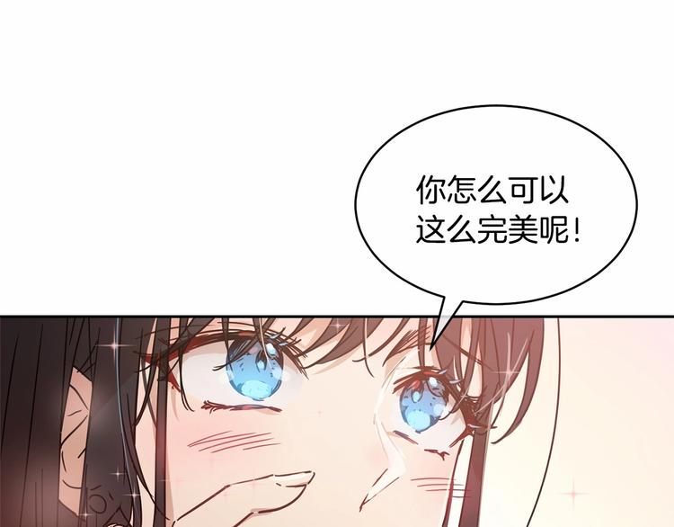 第7话 女装大佬谁不想看呀~131