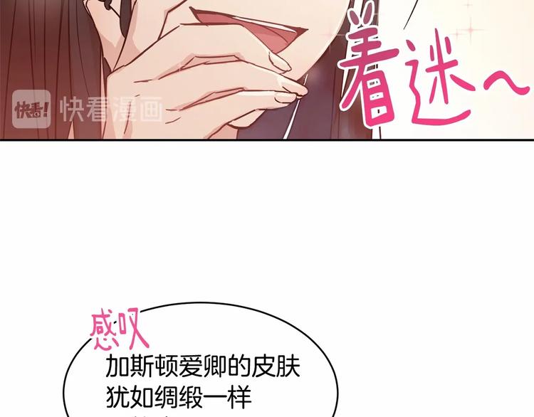 第7话 女装大佬谁不想看呀~132