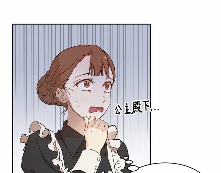 第7话 女装大佬谁不想看呀~136