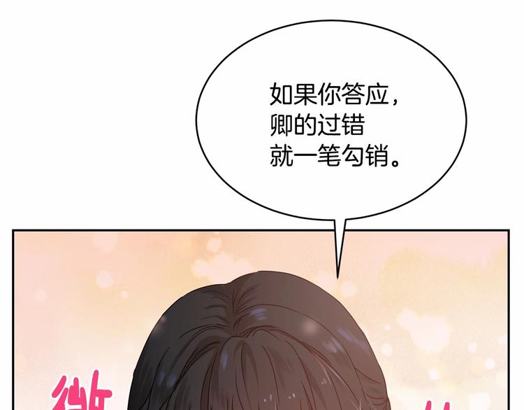 第7话 女装大佬谁不想看呀~139