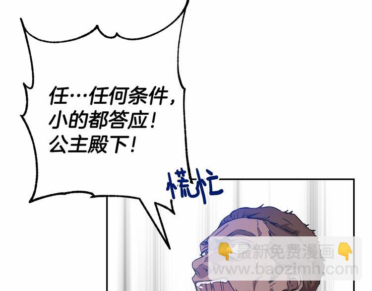 第7话 女装大佬谁不想看呀~141