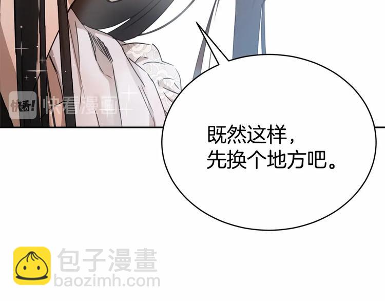 第7话 女装大佬谁不想看呀~145