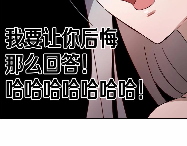 第7话 女装大佬谁不想看呀~147