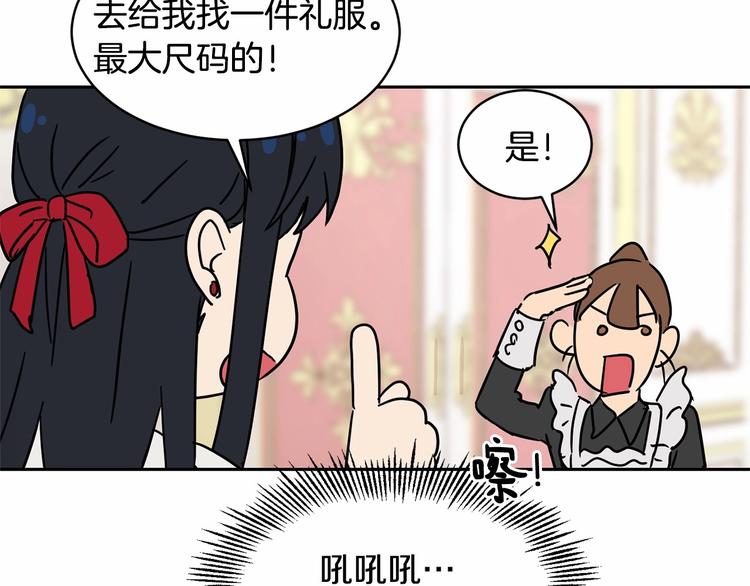 第7话 女装大佬谁不想看呀~150