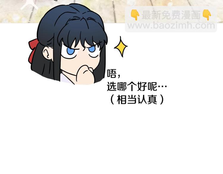 第7话 女装大佬谁不想看呀~159