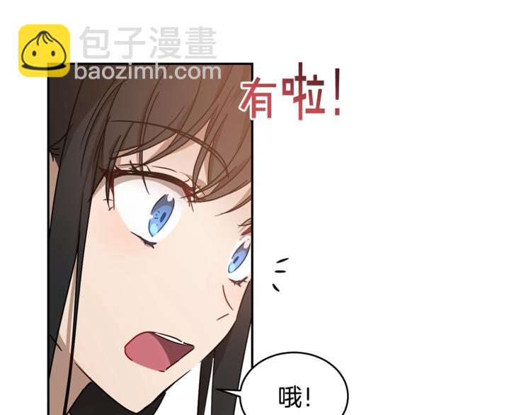 第7话 女装大佬谁不想看呀~160