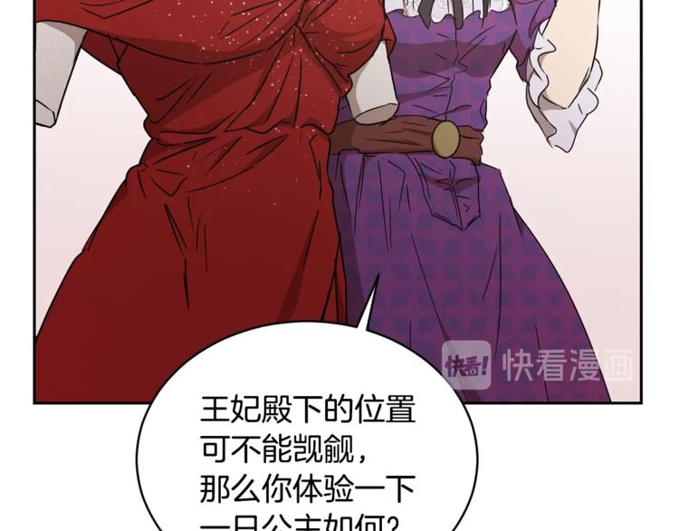 第7话 女装大佬谁不想看呀~163
