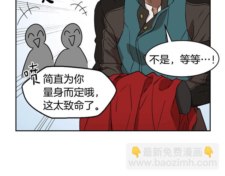 第7话 女装大佬谁不想看呀~165