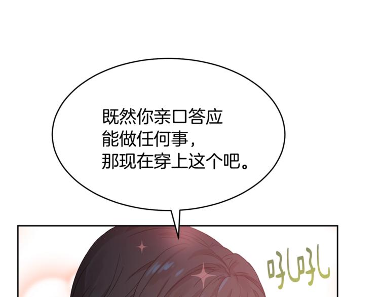 第7话 女装大佬谁不想看呀~166
