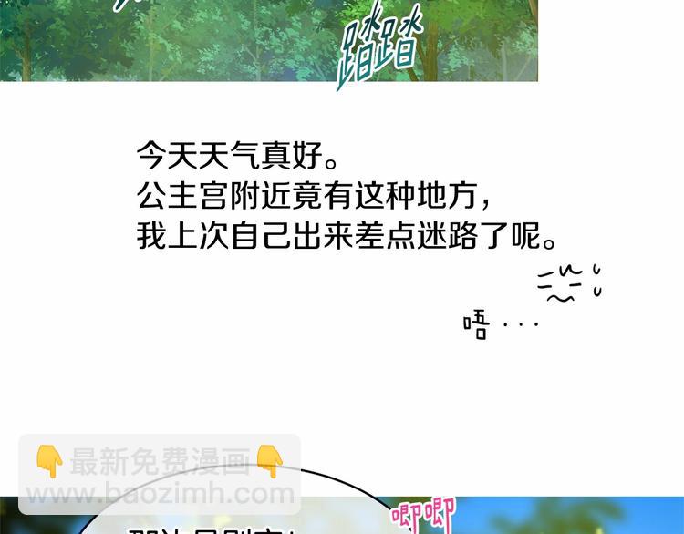 第7话 女装大佬谁不想看呀~17