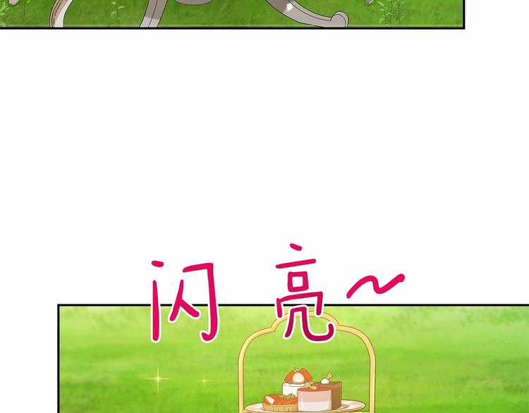第7话 女装大佬谁不想看呀~177