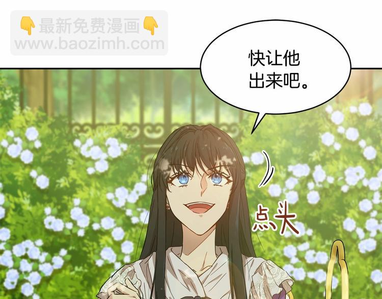 第7话 女装大佬谁不想看呀~183