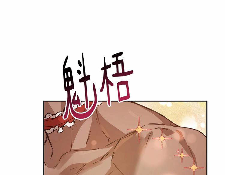 第7话 女装大佬谁不想看呀~187