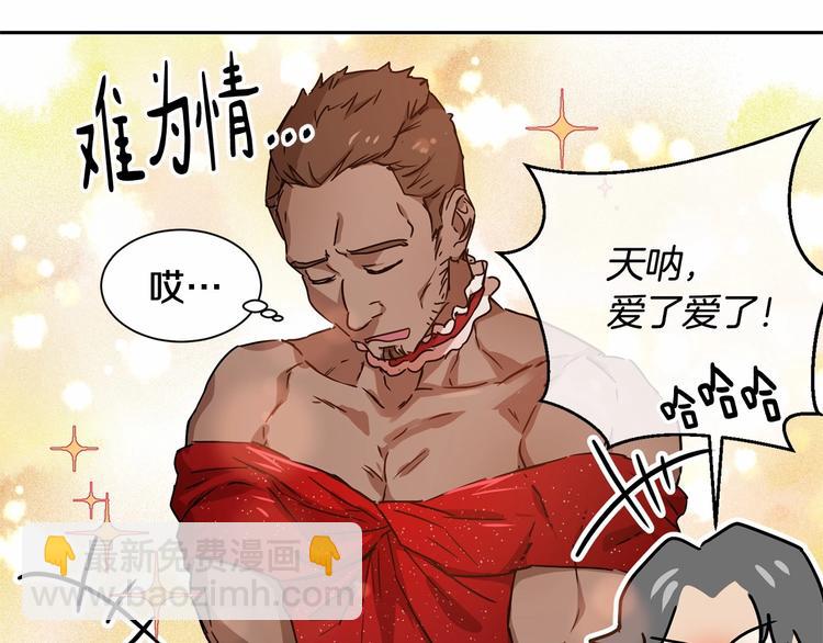 第7话 女装大佬谁不想看呀~190