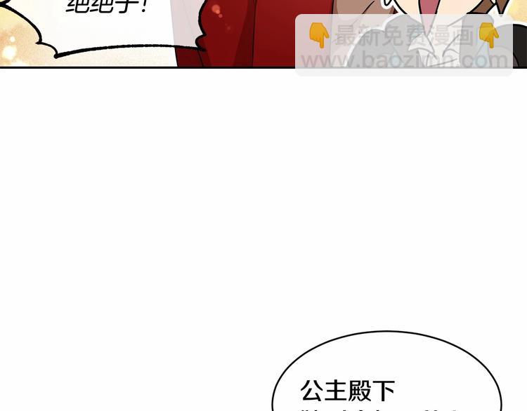 第7话 女装大佬谁不想看呀~192