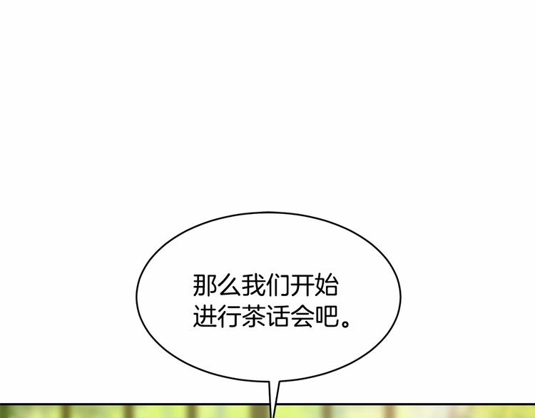 第7话 女装大佬谁不想看呀~195