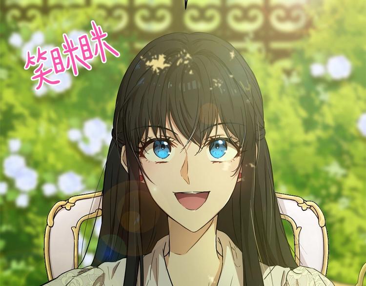 第7话 女装大佬谁不想看呀~196