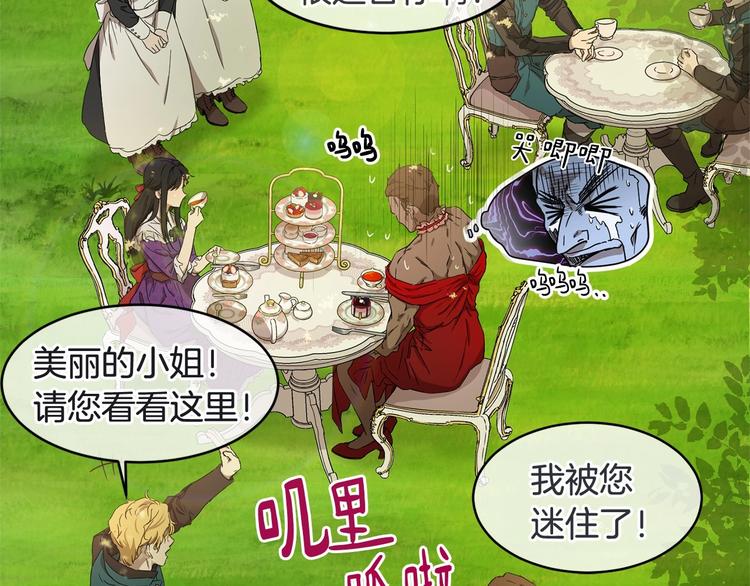 第7话 女装大佬谁不想看呀~199