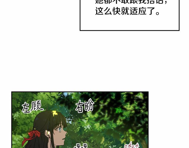 第7话 女装大佬谁不想看呀~20