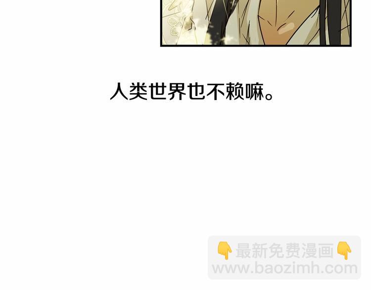第7话 女装大佬谁不想看呀~202