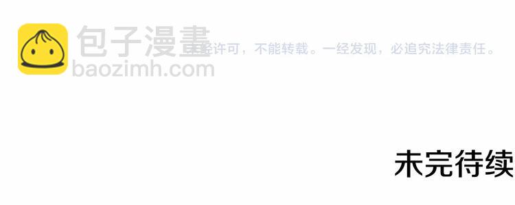 第7话 女装大佬谁不想看呀~203