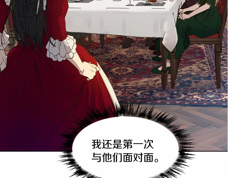 第7话 女装大佬谁不想看呀~207