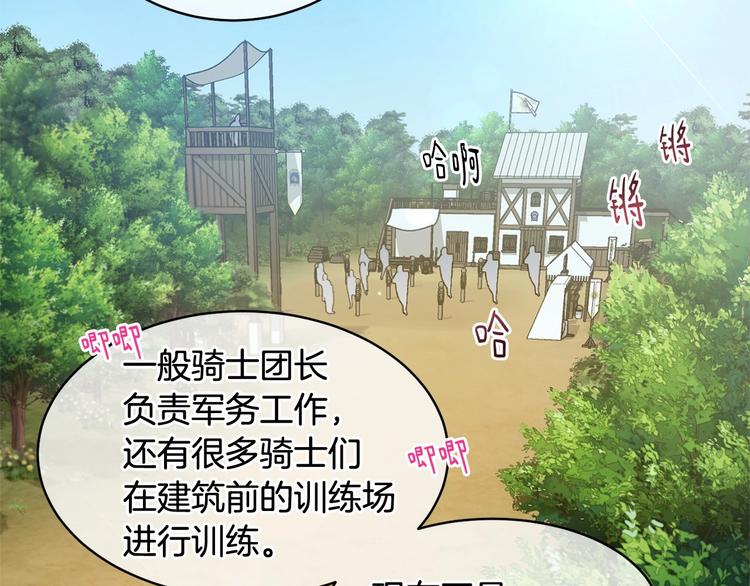 第7话 女装大佬谁不想看呀~23