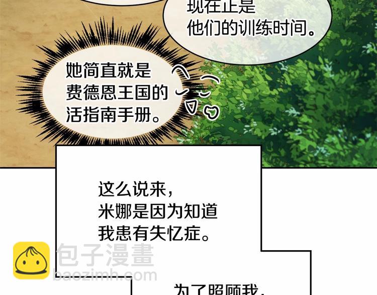 第7话 女装大佬谁不想看呀~24