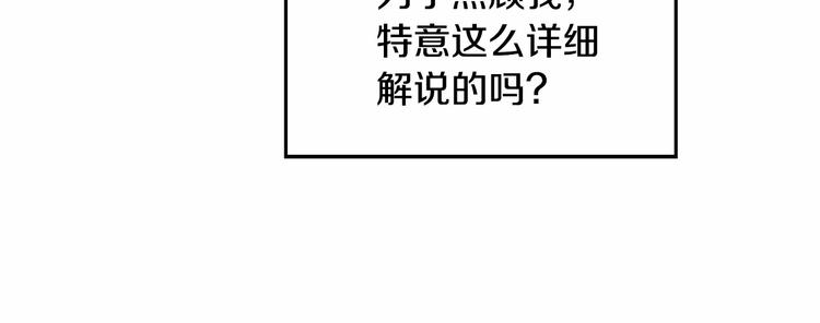 第7话 女装大佬谁不想看呀~25