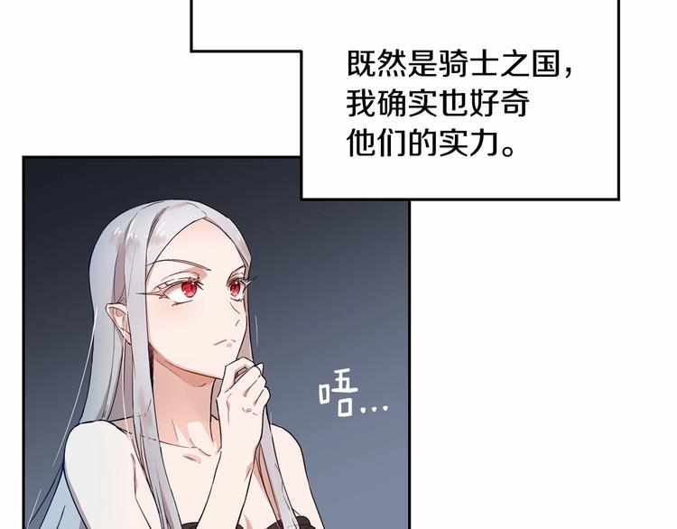 第7话 女装大佬谁不想看呀~32
