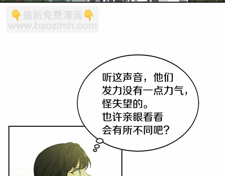 第7话 女装大佬谁不想看呀~41