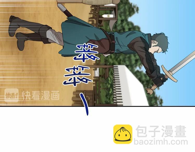 第7话 女装大佬谁不想看呀~46