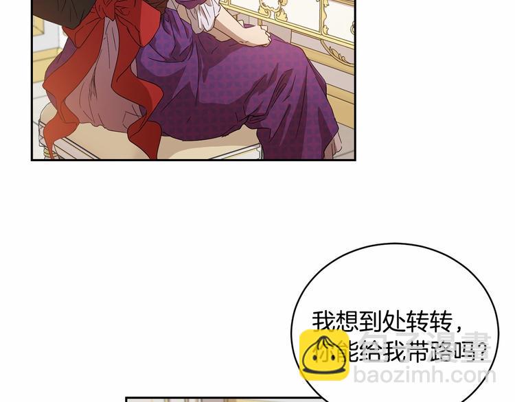 第7话 女装大佬谁不想看呀~5