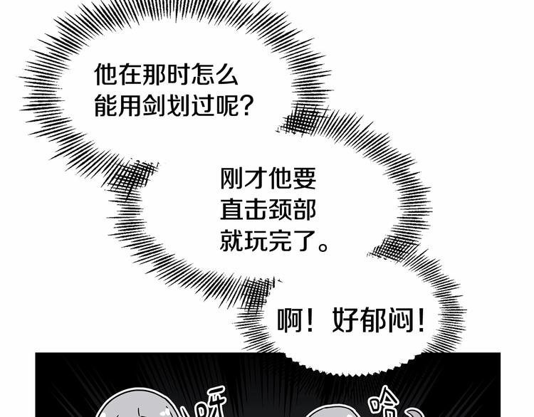 第7话 女装大佬谁不想看呀~58