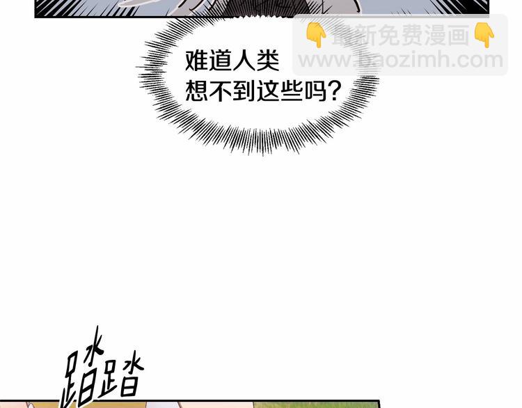 第7话 女装大佬谁不想看呀~60