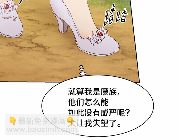 第7话 女装大佬谁不想看呀~61