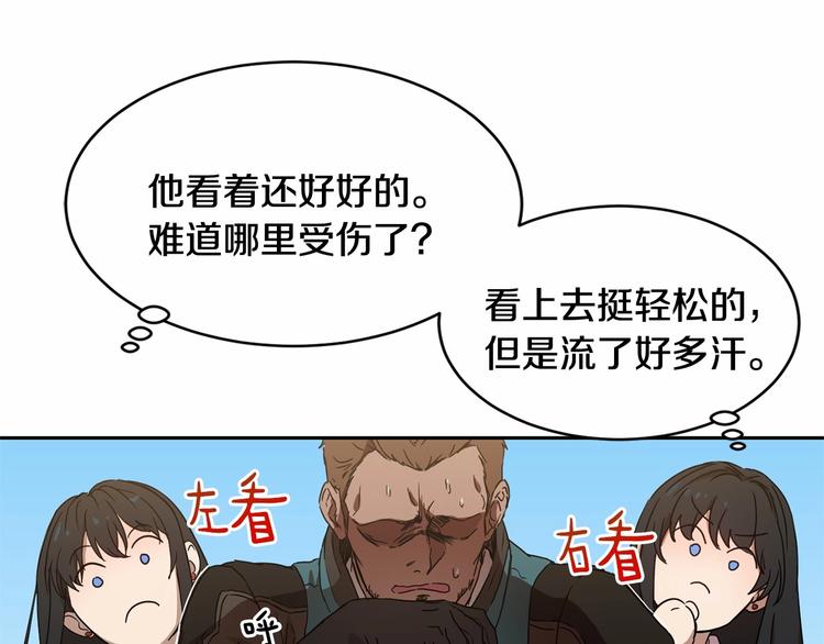 第7话 女装大佬谁不想看呀~64