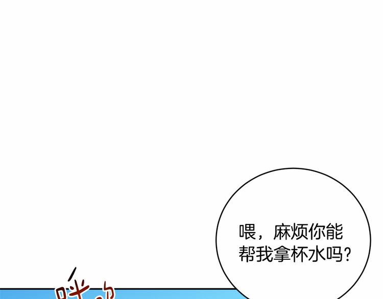 第7话 女装大佬谁不想看呀~66