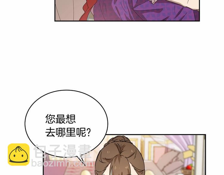 第7话 女装大佬谁不想看呀~7